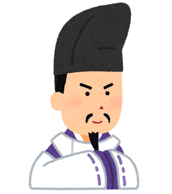 安倍晴明 陰陽師の有名人 ご利益は どんな人物 どこの神社 プレふぁぼ 知ればドヤれる情報サイト 安倍晴明 陰陽師の有名人 ご利益は どんな人物 どこの神社 プレふぁぼ 知ればドヤれる情報サイト