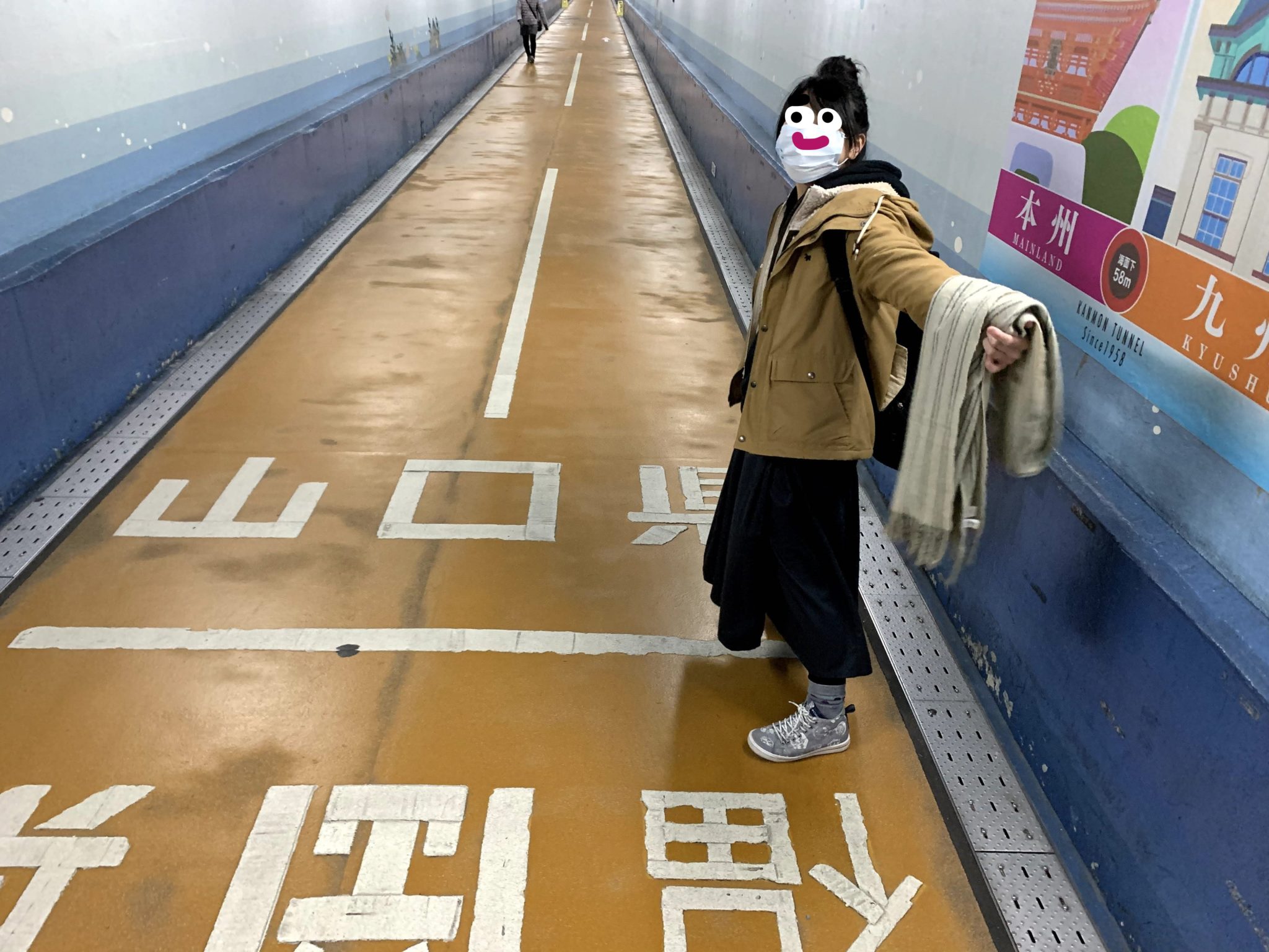 【本州と九州を結ぶ関門海峡】歩いて海を渡る？！関門海峡人道トンネル